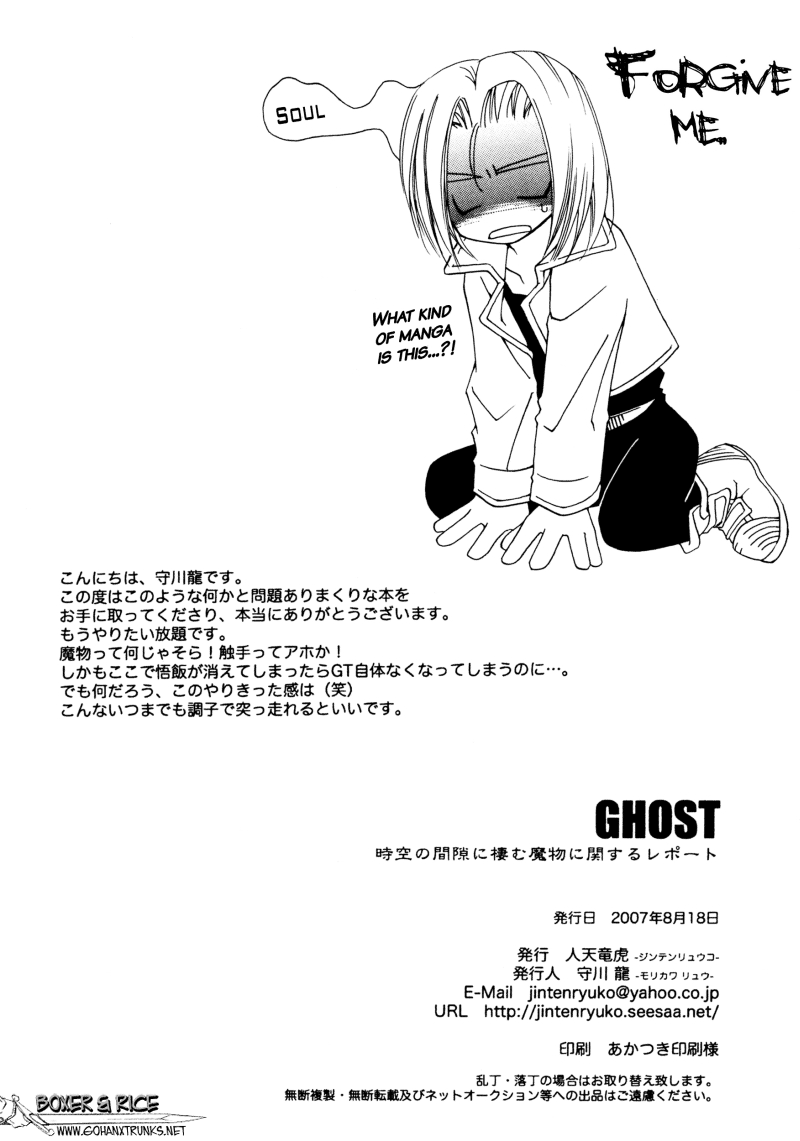 Next Page